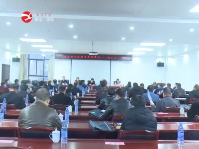 九江市农村党员创业致富带头人（修水县）培训班开班