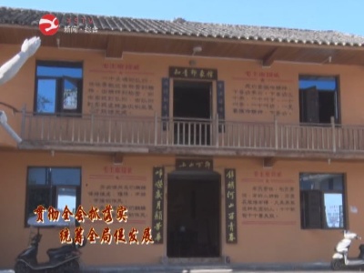 【贯彻全会抓落实 统筹全局促发展】溪口镇：产业拓宽增收路
