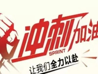 黄沙镇汤桥村召开脱贫攻坚“三讲四续”暨“三讲一评”颂党恩活动表彰会