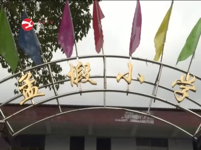 【决战脱贫攻坚 决胜全面小康】九江市水文局倾心帮扶新湾乡孟塅村