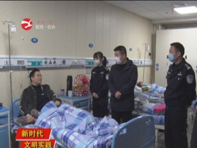 【新时代文明实践中心】连续加班办案  民警劳累送医