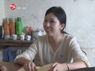 魏嬋當選“全省優秀女第一書記”