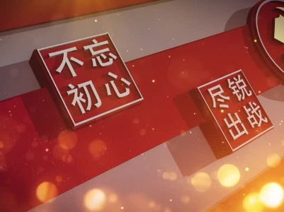 余塅乡：绘就幸福画卷.mpeg