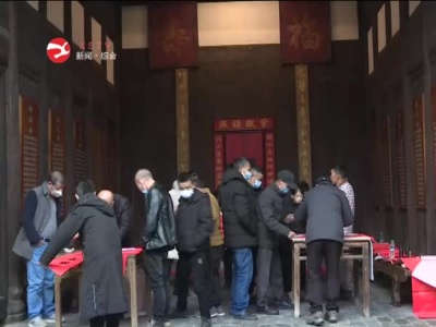 縣文聯入鄉村進機關揮毫潑墨送祝福