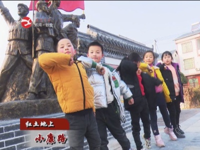 【红土地上小康路】大桥镇：抓项目 补短板  赢民心