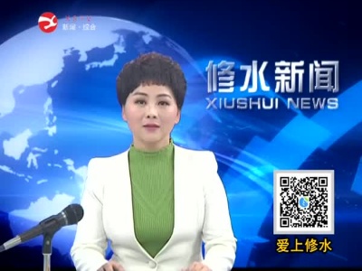 【新春走基层】樊南星：感恩奋进  向幸福出发