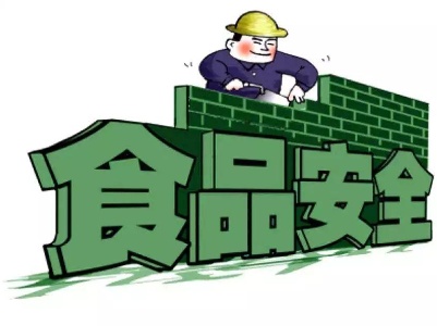  食品安全治理示范县创建 修水在行动