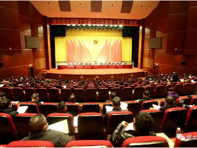 县委十七届十六次全体（扩大）会议召开