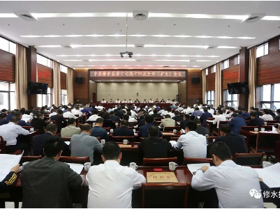 县委十七届十四次全体（扩大）会议召开
