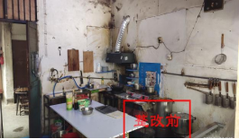 【我为群众办实事】渣津市监分局对小餐饮店进行整改提升！