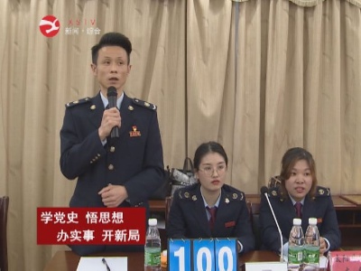 县税务局：知识竞赛打头阵  税收宣传正当时