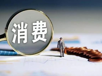 【我为群众办实事】市监宁州分局巧解消费纠纷