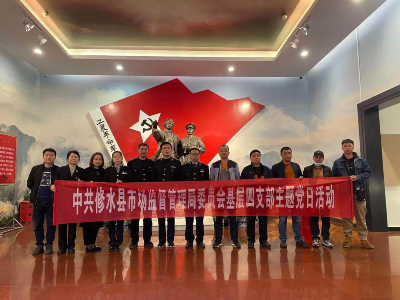 党史学习教育进行时（一）
