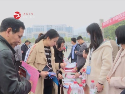 修水开展第六个全民国家安全教育日宣传活动