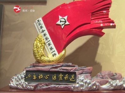 【红色故事】秋收起义：红色领带系在颈  只顾死来不顾生