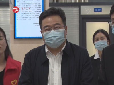 孙朝辉看望慰问一线青年志愿者 向全市广大青年致以“五四”青年节的祝福