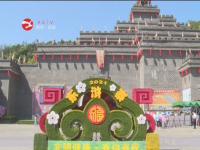 五一假期  东浒寨景区接待游客46000余人次