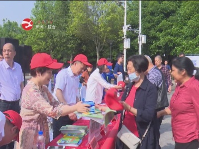 修水开展5.12全国防灾减灾系列宣传活动