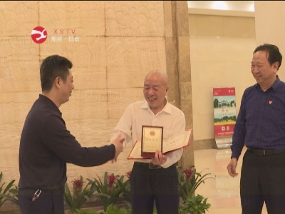 王小艳获评“全国优秀工会工作者”