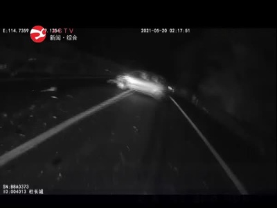 男子连续驾车14小时撞上安全护栏