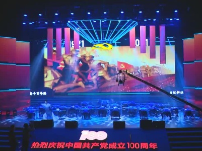 舞蹈《追寻》