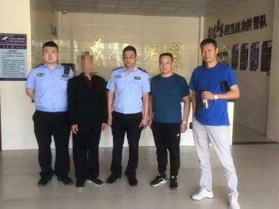山口派出所在工作中查获一名越狱脱逃38年的逃犯