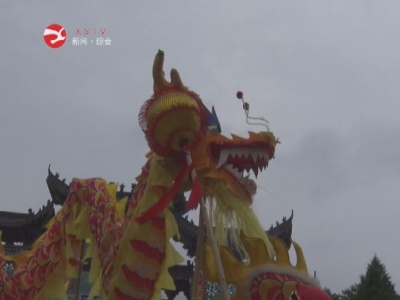 【网络中国节·端午】多彩活动庆端午