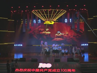 舞蹈《觉醒》