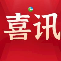 恭喜！修水縣寧河戲、貢硯制作技藝、寧紅茶制作技藝列入國家級非遺產名錄！