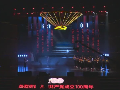情景诗《启航，勇往直前》