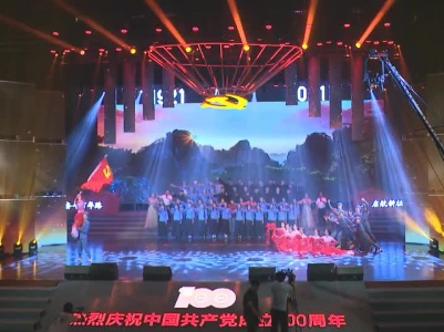 歌舞《英雄赞歌》