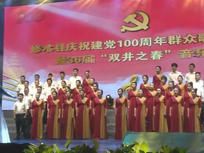 大合唱《在太行山上》