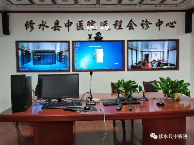 找專家不用出縣了！修水縣中醫院遠程會診為百姓送“健康紅利”