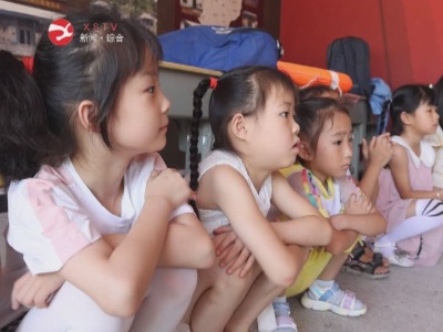【我为群众办实事】关注儿童暑假生活（3）：暑期防溺水  安全不松弦