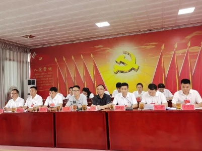 【奋进新时代 再创新辉煌】中国共产党马坳镇第十七次党员代表大会胜利召开