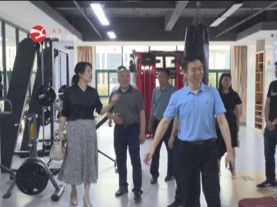 省總工會來修開展2021年“關愛職工  夏送清涼”暨調研工人文化宮活動