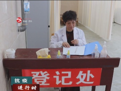 【抗疫进行时】县教体局：守牢疫情防控关口  筑牢校园安全防线