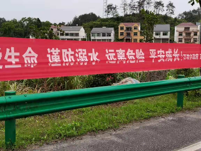 【我为群众办实事】石坳乡：多举措筑牢防溺水生命“安全线”