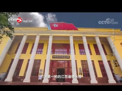 【学习百年党史  感受真理力量】央视《美术经典中的党史》聚焦秋收起义