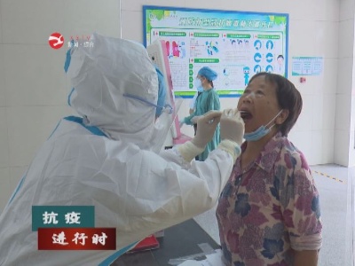 【抗疫进行时】修水加大核酸检测力度