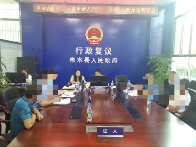 县司法局首次举行行政复议听证会