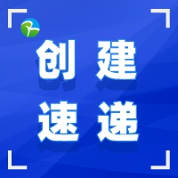 【创建速递】修水各单位积极行动提升市容环境