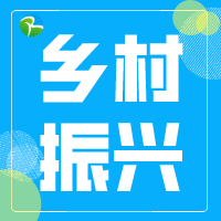 “有事好商量”  “议”出新气象