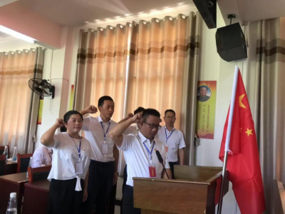 东港乡第十八届人民代表大会第一次会议召开