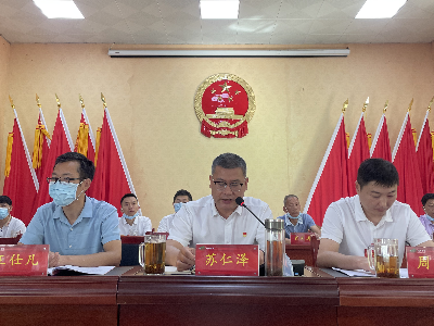 黄坳乡第十七届人民代表大会第一次会议召开