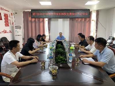 路口乡召开2021年秋季开学校园安全暨教师节座谈会