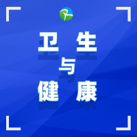 世界艾滋病日：生命至上  终结艾滋  健康平等