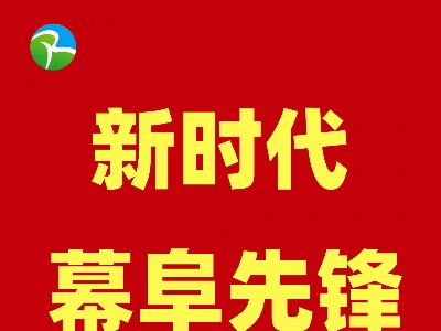 【新时代幕阜先锋】一心为民好支书陈开华：发展果业走出强村富民路