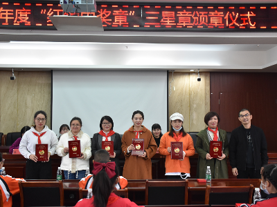 我縣為少先隊員和集體頒發2021年度九江市“紅領巾獎章”三星章