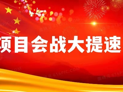 【项目会战大提速】江西进生菊业有限公司应邀参加全省出口交易会